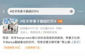 “落ye归根”的侃爷世界巡演到海口，热搜乱成一锅粥图片