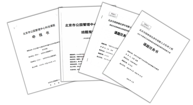 自然教育丨天坛公园生态科普教育模式的探索与实践
