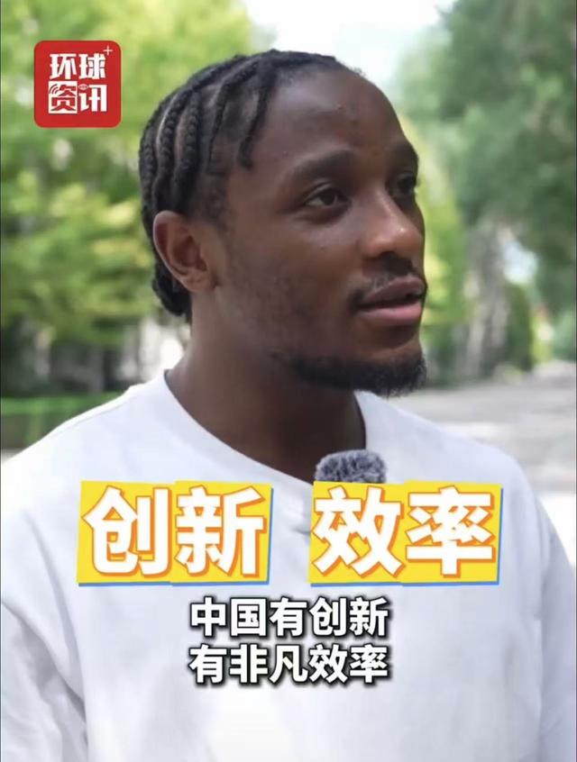 在速度与温度中，这些外国游客读懂一个很“酷”的中国