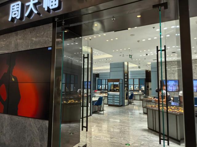 金饰克价破1200元 年内已涨400元/克