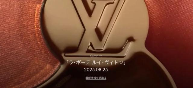LV口红首发中国，1200元一支，贵过爱马仕！网友：“这个价格是会配一个LV的皮套吗？”