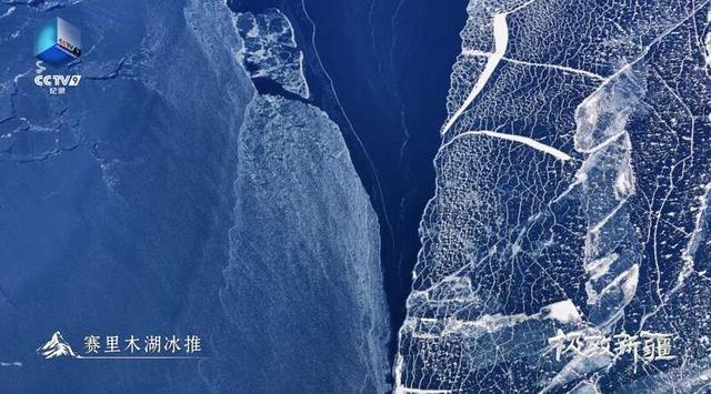 纪录片《极致新疆》开播，展现新疆自然色彩与人文肌理