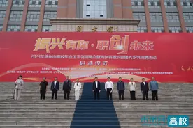 锦州市2023年高校毕业生招聘会暨青创资源对接服务系列招聘活动在渤海大学举行图片