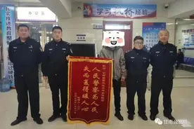 男子来黑龙江买牛，11万8千元买牛款给错了人……图片