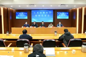 建设50个左右现代产业学院、再遴选15个左右市域产教联合体，江苏出台深化现代职教体系建设改革一揽子计划图片