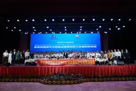 2023-2024年度赴老挝国际中文教育志愿者首届到任大会暨到岗培训在万象举行图片