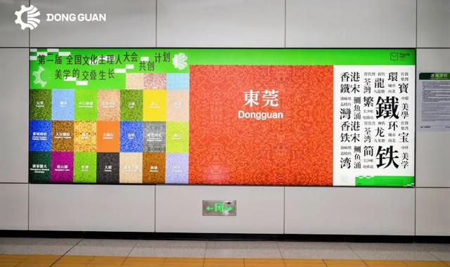 地铁直达！这个周末，东莞这些地方超热闹！