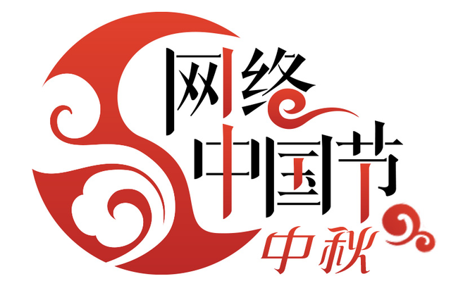 【跟着川超游凉山】西昌中秋赏月，这些位置快收藏！