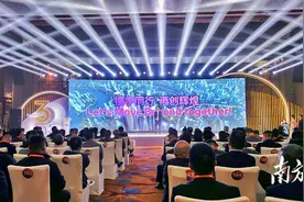 蒂升电梯在中国发展30周年庆祝活动在中山举行图片