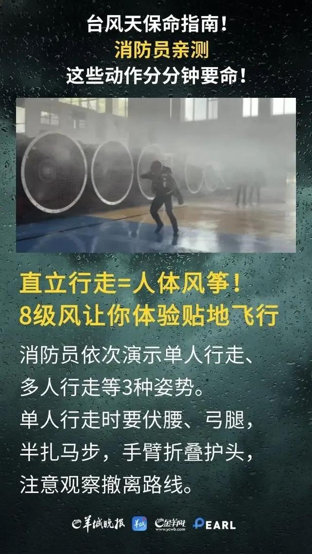紧急提醒！台风黄色预警生效！汕头这些活动暂停