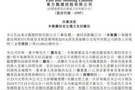 董宇辉回应俞敏洪送公司！“与辉同行”开播以来公司已盈利超1.4亿元，东方甄选股价跌去56%图片