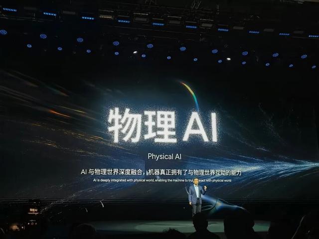 何小鹏连发四大黑科技，人形机器人走猫步上台，用户能买到的L4车型来了