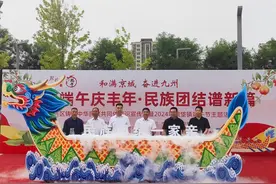 北京大兴榆垡镇：粽情端午庆丰年 民族团结谱新篇图片