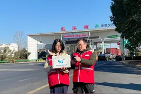 信号满格 服务暖心|黄山移动陪您“移”起过大年图片