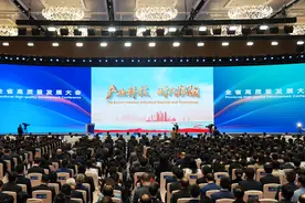 “解密”TCL高质量发展关键词：高端化、数字化、全球化、质量图片