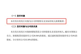 12.65亿，建设机械等“喂饭”？图片