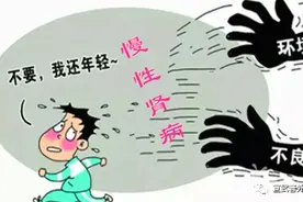喝水少、常憋尿、过度劳累……小心这种病找上你图片