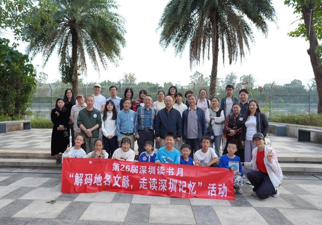 这堂“深圳历史课”不在教室！尹昌龙街头开讲，深圳读书月首场走读活动圈粉无数