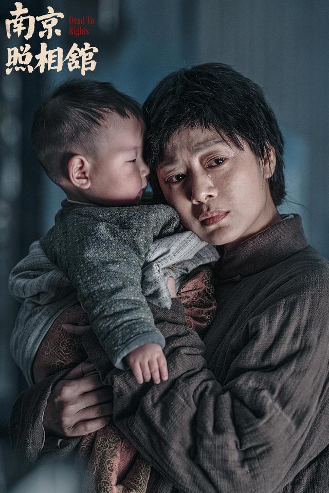 王真儿与《南京照相馆》的生命对话