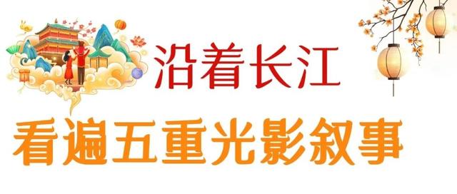 剧透抢先看！这届园博园花灯会“戏很多”