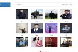 河南新首富王宁在西亚斯官网“校友风采”中排第一位，并为在校生捐500万助学金图片