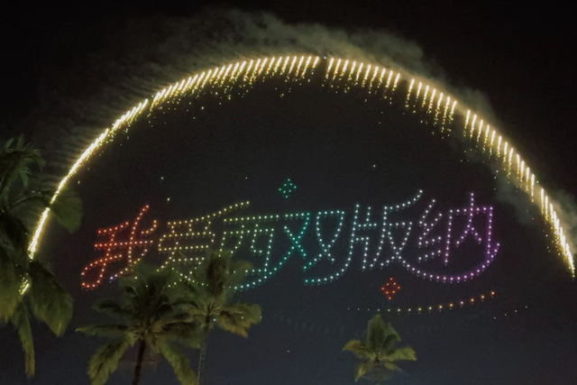 【嗨！澜湄文化艺术节】星河璀璨 绚烂烟花点亮西双版纳夜空