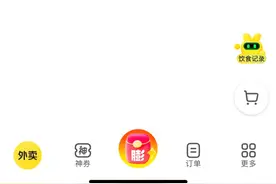 深圳珠海东莞多平台停止外卖服务；广州：延长配送时间，或随时暂停图片