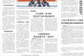 六个田间故事，带你看山东春耕的浓浓科技范儿图片