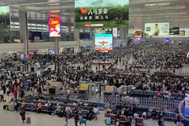 重庆火车站迎来客流高峰 今日预计发送旅客28万人次图片