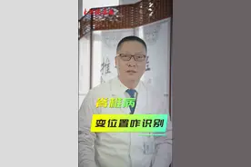 脊椎病变难识别，脊柱专家教你如何分辨图片