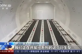 安全载客量突破1000万人次！ARJ21继续壮大“飞行家族”图片
