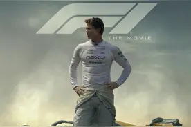 动作片《F1：狂飙飞车》将于6月23日至26日于全国216城点映图片