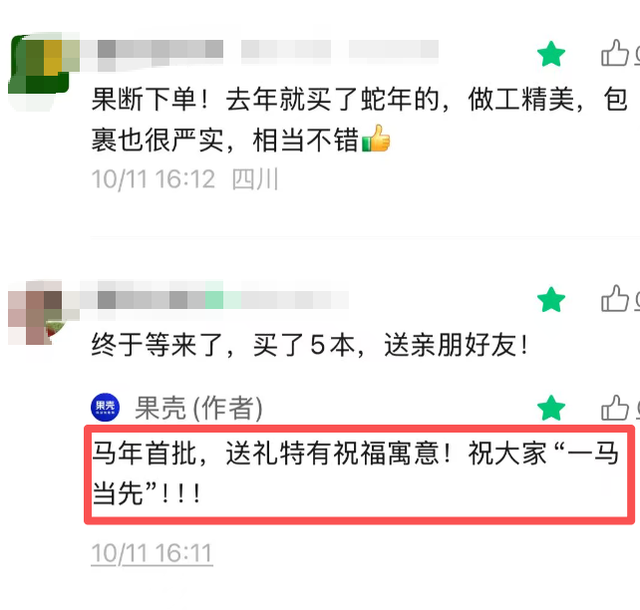 每年在故宫排大队的年轻人，可能不是来逛的......