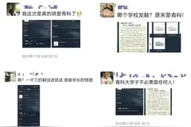 把轮胎“穿”在脚上是什么体验？图片