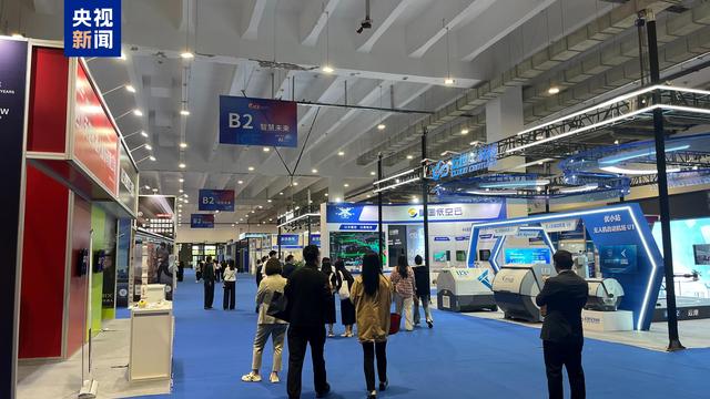 2025中国国际消费电子博览会在青岛举办