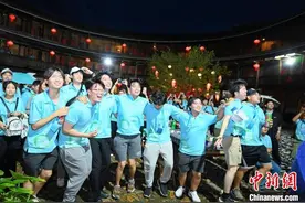 中美青年福建土楼“和合之约”图片