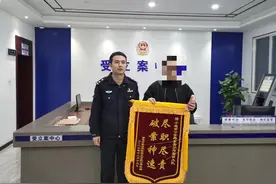 卖家卖掉游戏账号又“恶意”找回，民警追赃挽损获赠锦旗图片