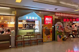 西贝陷入“预制菜”风波 消费者知情权需要保障图片