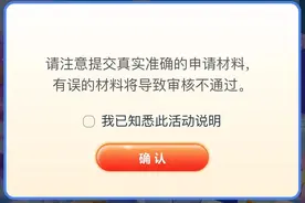 成都市落实四川省家电以旧换新补贴活动一问一答图片