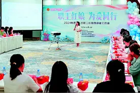 这一刻 爱情在工会的港湾中轻轻荡漾图片