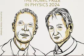 2024年诺贝尔物理学奖获奖科学家：曾获玻尔兹曼奖、图灵奖图片