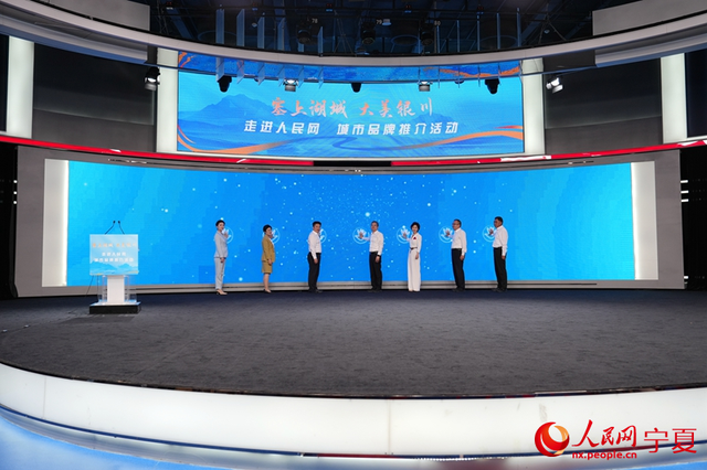 引客入银 “塞上湖城 大美银川”走进北京