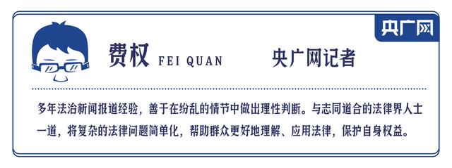 公共场所猥亵他人被刑拘 专家解读