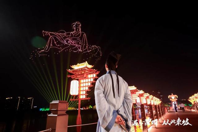 黄冈东坡文化夜游项目助推鄂东文旅融合示范区建设