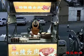 时尚活力年轻派｜来淄卖猪头肉的“95后”大学生：勇敢的人先享受世界图片