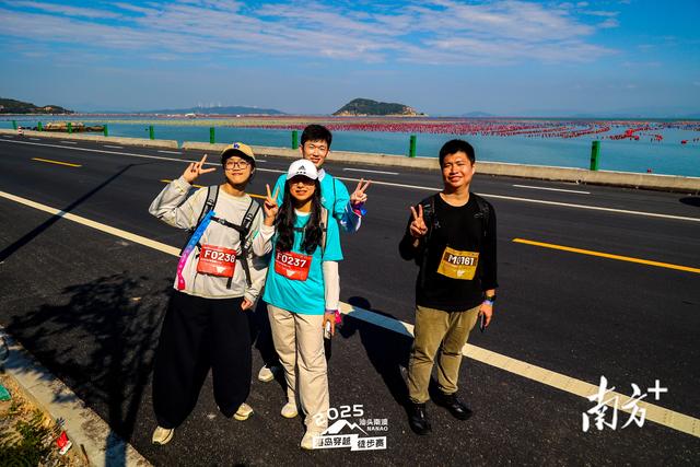 2025南澳海岛徒步赛燃情开赛，山海间共迎新年