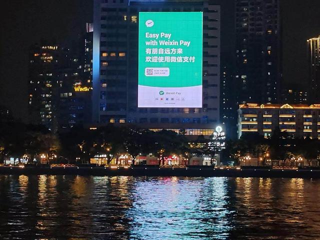 最低1分钱！微信零钱提现手续费下调