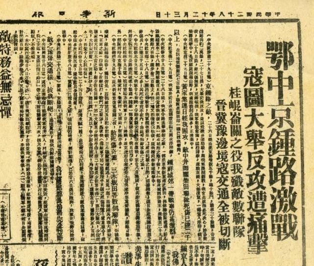 重走抗战路，一定要去一趟昆仑关战役旧址！
