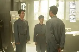 我想记住你的名字｜你可知道，《追风者》里“扁担银行”的“续集”图片