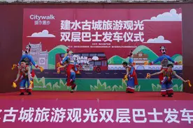云南建水古城旅游观光双层巴士投入运营图片